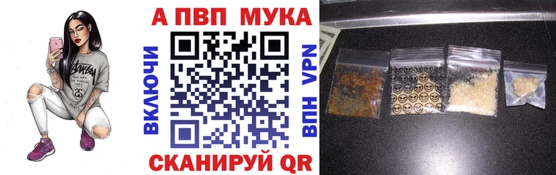Alpha PVP Crystall Ефремов