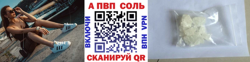 ОМГ ОМГ онион  как найти наркотики  Ефремов  Alfa_PVP Crystall 