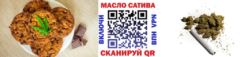 Еда ТГК марихуана  как найти закладки  нарко площадка как зайти  Ефремов 