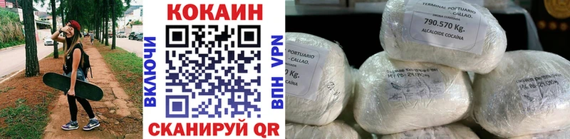 Кокаин 97% blacksprut ССЫЛКА Ефремов