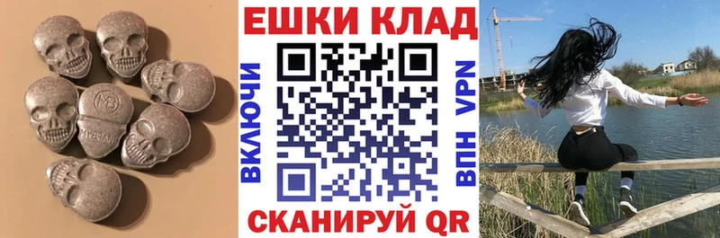 ЭКСТАЗИ Philipp Plein Ефремов