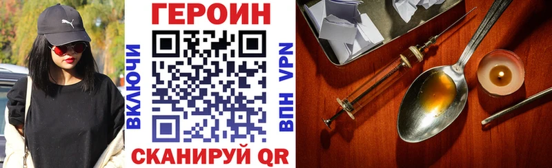 магазин продажи наркотиков Ефремов Героин VHQ