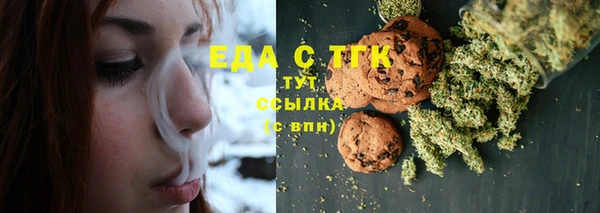 ГАЛЛЮЦИНОГЕННЫЕ ГРИБЫ Алексеевка