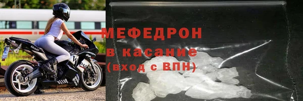 кокаин Абдулино