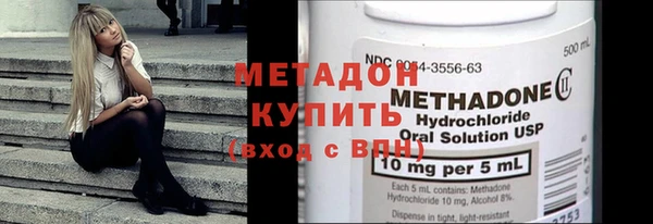 кокаин Абдулино