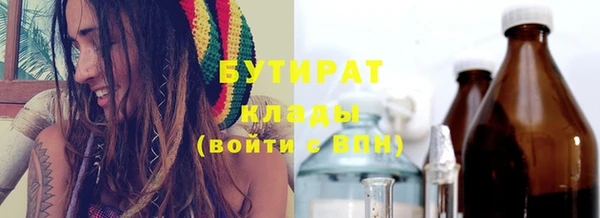 кокаин Абдулино