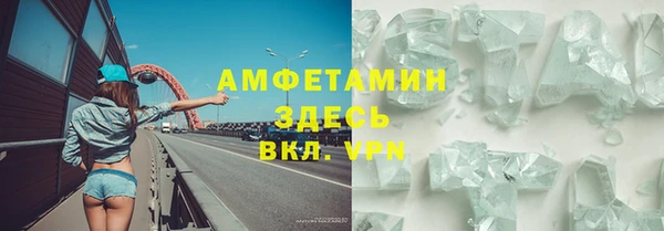 ГАЛЛЮЦИНОГЕННЫЕ ГРИБЫ Алексеевка