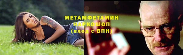 кокаин Абдулино