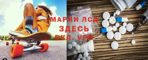 ГАЛЛЮЦИНОГЕННЫЕ ГРИБЫ Алексеевка