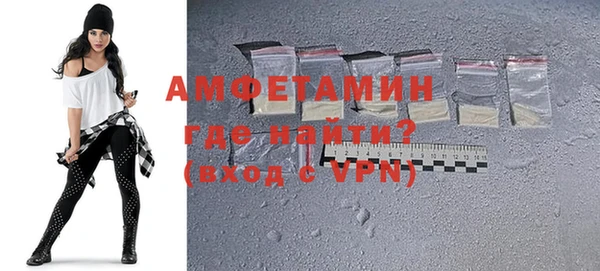 ГАЛЛЮЦИНОГЕННЫЕ ГРИБЫ Алексеевка