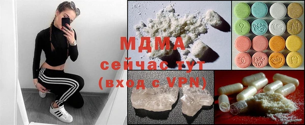 кокс Абинск