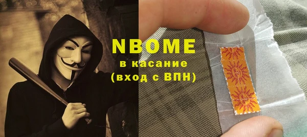 ГАЛЛЮЦИНОГЕННЫЕ ГРИБЫ Алексеевка
