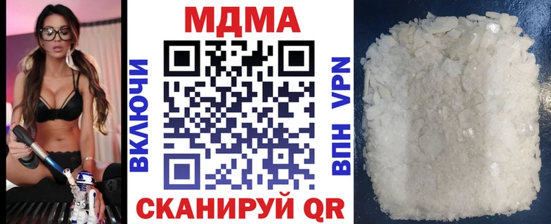 купить наркоту  MEGA ссылка  MDMA crystal  Ефремов 