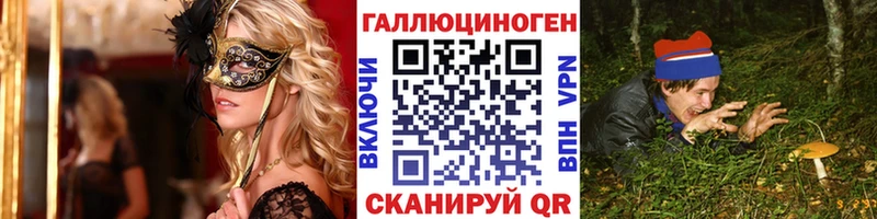 где найти   KRAKEN ссылки  Псилоцибиновые грибы Psilocybe  Ефремов 